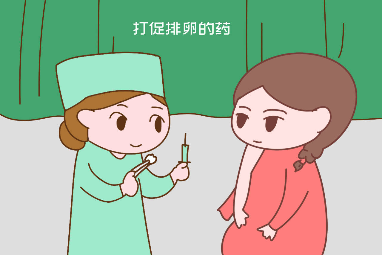 大卫早早孕试纸