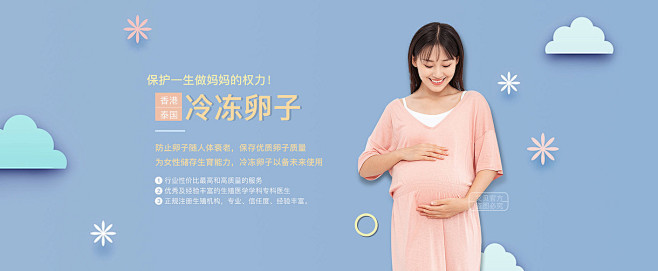 大卫验孕试纸